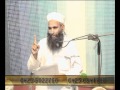 25 Ramzan ul Mubarak part 2