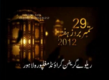 Ijtima 2012 part2